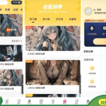 可做影视站和动漫站的苹果cmsV10 MD二开模板-分贝虎-免费网站源码_免费软件_免费精品资源分享平台!