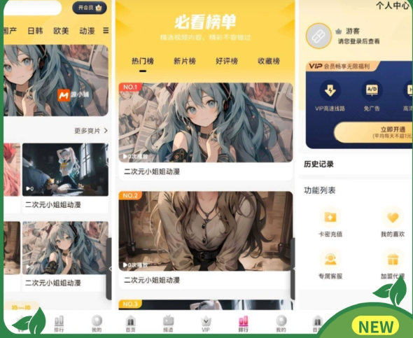 图片[1]-可做影视站和动漫站的苹果cmsV10 MD二开模板-分贝虎-免费网站源码_免费软件_免费精品资源分享平台!