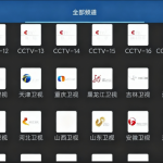 开源无广告的Android手机电视直播 IPTV Pro v9.1.11 高级版-分贝虎-免费网站源码_免费软件_免费精品资源分享平台!