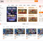 PHP仿马上有号新版游戏账号交易网站源码-分贝虎-免费网站源码_免费软件_免费精品资源分享平台!