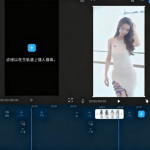 [Android] 手机视频剪辑增强 PowerDirector v15.9.0 高级版-分贝虎-免费网站源码_免费软件_免费精品资源分享平台!