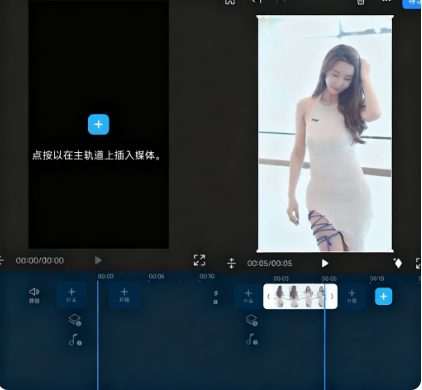 图片[1]-[Android] 手机视频剪辑增强 PowerDirector v15.9.0 高级版-分贝虎-免费网站源码_免费软件_免费精品资源分享平台!