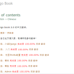Django2.0_中文教程电子书-分贝虎-免费网站源码_免费软件_免费精品资源分享平台!