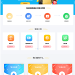 Thinkphp内核开发二手礼品卡兑换回收网站源码-分贝虎-免费网站源码_免费软件_免费精品资源分享平台!