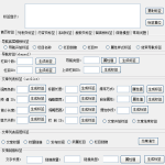 dedecms仿站标签工具-分贝虎-免费网站源码_免费软件_免费精品资源分享平台!
