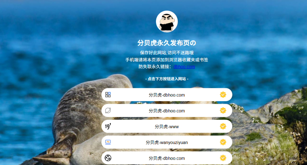 图片[1]-仿 link3 引导页双端自适应源码-分贝虎-免费网站源码_免费软件_免费精品资源分享平台!