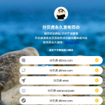 仿 link3 引导页双端自适应源码-分贝虎-免费网站源码_免费软件_免费精品资源分享平台!