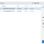 【windows】DiskDrill 专业数据恢复工具v6.1.1159.0-分贝虎-免费网站源码_免费软件_免费精品资源分享平台!