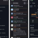 【Android】App Manager v4.0.5 安卓超强应用管理 冻结卸载 权限控制-分贝虎-免费网站源码_免费软件_免费精品资源分享平台!