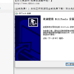 [Windows] 8K超清bilibili视频下载 BiliTools v1.4.6 哔哩哔哩工具箱-分贝虎-免费网站源码_免费软件_免费精品资源分享平台!