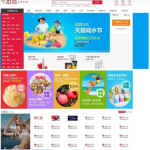 Ecshop内核仿京东B2B多用户商城系统源码修复完整版【可运营】-分贝虎-免费网站源码_免费软件_免费精品资源分享平台!