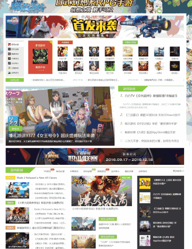 图片[1]-Discuz迪恩游戏风格模版/下载/VR/电竞 商业版(GBK+UTF版)-分贝虎-免费网站源码_免费软件_免费精品资源分享平台!