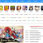 帝国CMS7.5仿《酷酷游戏网》手游综合门户网站模板源码-分贝虎-免费网站源码_免费软件_免费精品资源分享平台!