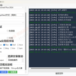 一键Office藏钥阁版v2.3 便携版-分贝虎-免费网站源码_免费软件_免费精品资源分享平台!