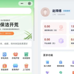 FastAdmin预约服务系统AJAX 家政小程序高级版源码 v1.1.1-分贝虎-免费网站源码_免费软件_免费精品资源分享平台!