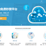 2026最新版扣扣（QQ）秒赞系统源码-分贝虎-免费网站源码_免费软件_免费精品资源分享平台!