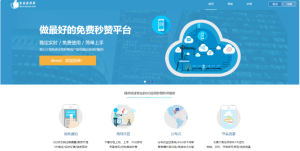 图片[1]-2026最新版扣扣（QQ）秒赞系统源码-分贝虎-免费网站源码_免费软件_免费精品资源分享平台!