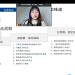 小说零基础写作视频课专业素材-分贝虎-免费网站源码_免费软件_免费精品资源分享平台!
