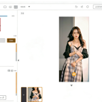 [Windows] 照片质感飙升的AI修图工具 Radiant Photo v2.2.0.818 便携版-分贝虎-免费网站源码_免费软件_免费精品资源分享平台!