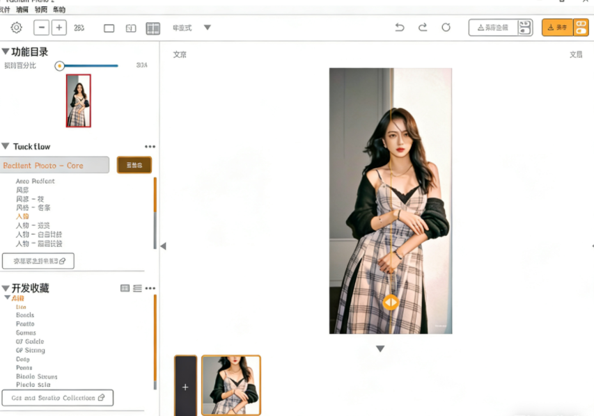 幻灯片-分贝虎-免费网站源码_免费软件_免费精品资源分享平台!
