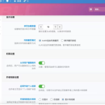 【wordpress】子比插件 – 囚墨美化插件-分贝虎-免费网站源码_免费软件_免费精品资源分享平台!