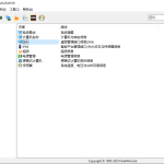 [Windows] 系统硬件检测工具 AIDA64 Extreme v8.20 至尊破解版-分贝虎-免费网站源码_免费软件_免费精品资源分享平台!