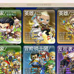 【冒险岛】免虚拟机+怀旧V095PLUS2版全职业技改+GM工具游戏攻略-分贝虎-免费网站源码_免费软件_免费精品资源分享平台!