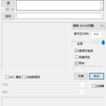 [Windows] 最好用最快的文件复制工具 FastCopy v5.11.2 便携版-分贝虎-免费网站源码_免费软件_免费精品资源分享平台!