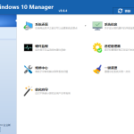 [Windows] PC电脑非常好用的Windows 10系统优化神器免安装版-分贝虎-免费网站源码_免费软件_免费精品资源分享平台!