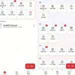[Android] PDF MobiPDF编辑器v11.11.270165 高级版-分贝虎-免费网站源码_免费软件_免费精品资源分享平台!
