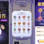 2026丙午马年新版测算系统源码 支持易支付带教程-分贝虎-免费网站源码_免费软件_免费精品资源分享平台!