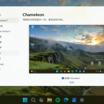 [Windows] 国外桌面整理工具 Stardock Fences v6.2.0.1中文版 -分贝虎-免费网站源码_免费软件_免费精品资源分享平台!