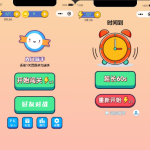 【小程序】微信看图找茬找不同小程序源码 一起来找茬完美运营版-分贝虎-免费网站源码_免费软件_免费精品资源分享平台!