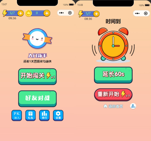 幻灯片-分贝虎-免费网站源码_免费软件_免费精品资源分享平台!