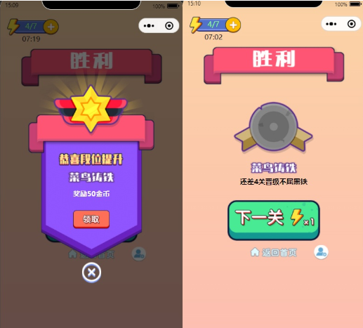 幻灯片-分贝虎-免费网站源码_免费软件_免费精品资源分享平台!